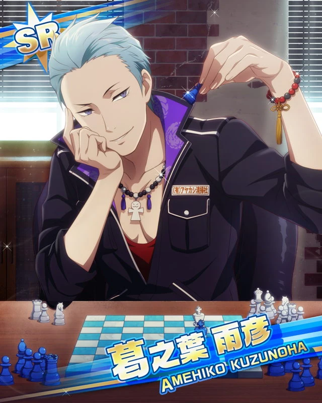 쿠즈노하 아메히코 대사 목록 16년 Sidem Ko 위키 Fandom