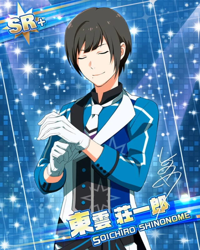 시노노메 소이치로 대사 목록 19년 Sidem Ko 위키 Fandom