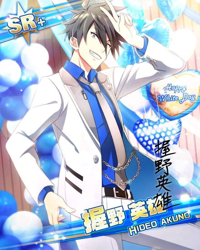 아쿠노 히데오 대사 목록 Sidem Ko 위키 Fandom 아쿠노 히데오 대사 목록 Sidem Ko 위키 Fandom