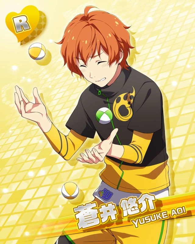 아오이 유스케 대사 목록 Sidem Ko 위키 Fandom