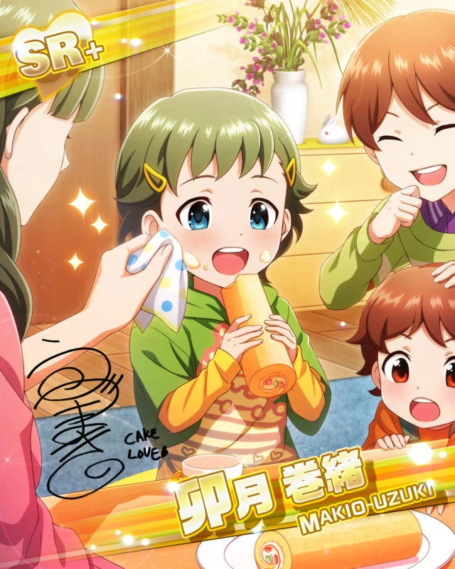 우즈키 마키오 대사 목록 21년 Sidem Ko 위키 Fandom