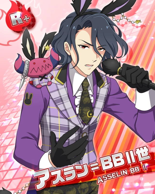 아스란 Ii세 대사 목록 Sidem Ko 위키 Fandom