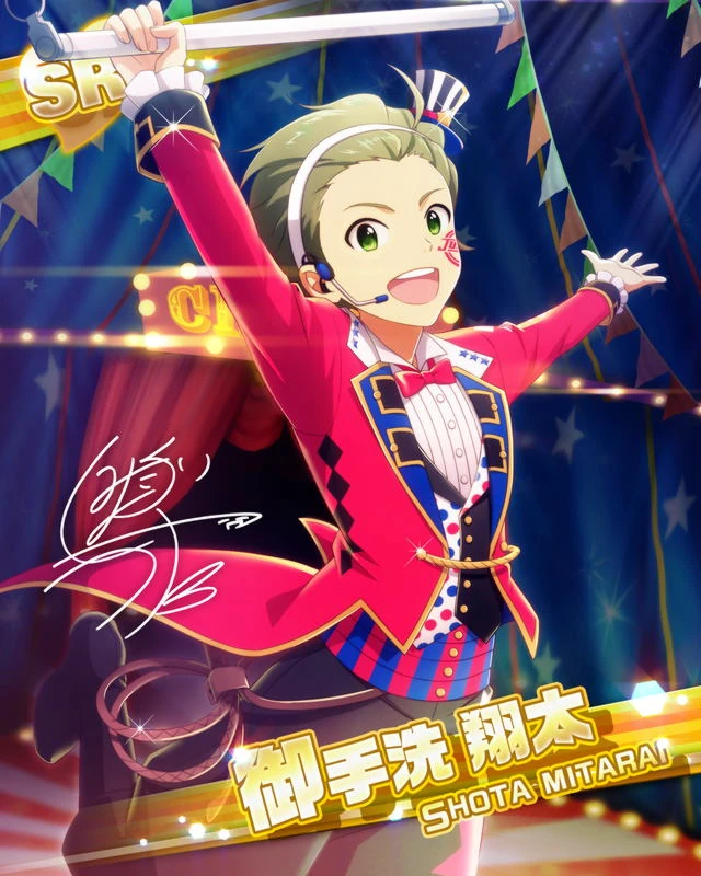 미타라이 쇼타 대사 목록 17년 Sidem Ko 위키 Fandom 미타라이 쇼타 대사 목록 17년 Sidem Ko 위키 Fandom