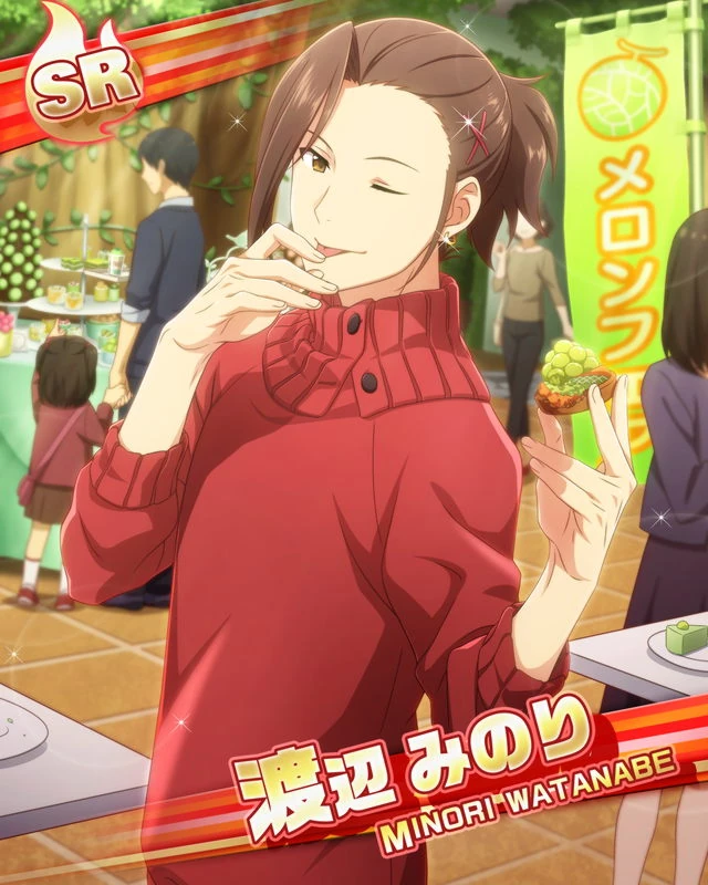 와타나베 미노리 대사 목록 16년 Sidem Ko 위키 Fandom