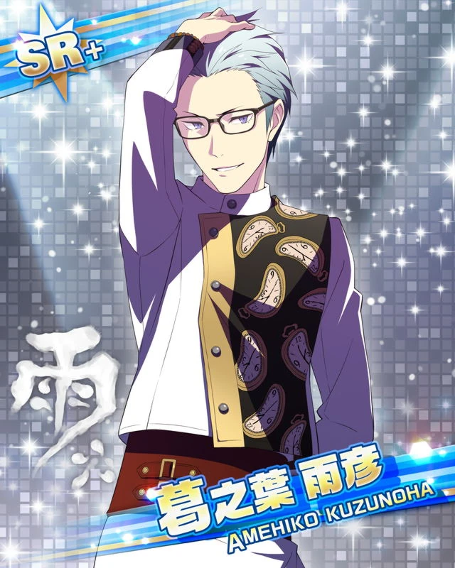 쿠즈노하 아메히코 대사 목록 17년 Sidem Ko 위키 Fandom