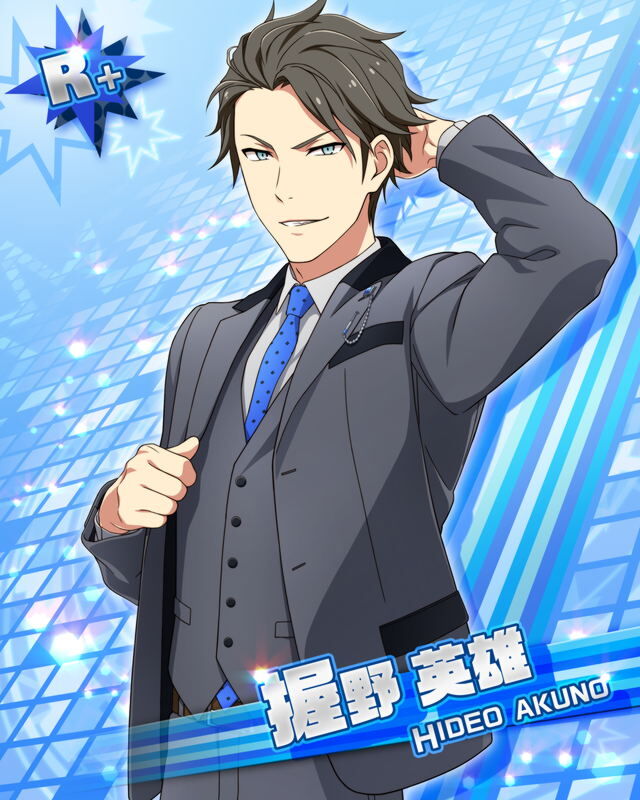 아쿠노 히데오 대사 목록 Sidem Ko 위키 Fandom 아쿠노 히데오 대사 목록 Sidem Ko 위키 Fandom
