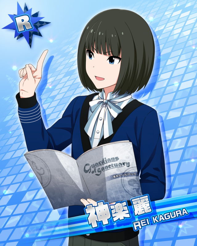카구라 레이 카드 목록 Sidem Ko 위키 Fandom 카구라 레이 카드 목록 Sidem Ko 위키 Fandom