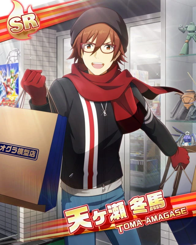 아마가세 토우마 대사 목록 18년 Sidem Ko 위키 Fandom