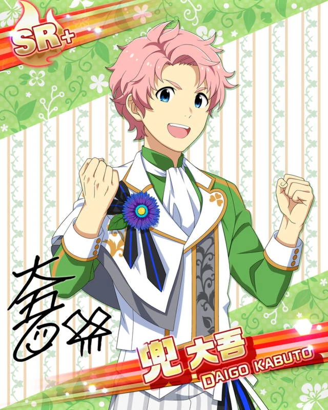 카부토 다이고 대사 목록 21년 Sidem Ko 위키 Fandom 카부토 다이고 대사 목록 21년 Sidem Ko 위키 Fandom