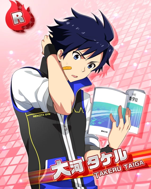 타이가 타케루 대사 목록 15년 Sidem Ko 위키 Fandom 타이가 타케루 대사 목록 15년 Sidem Ko 위키 Fandom