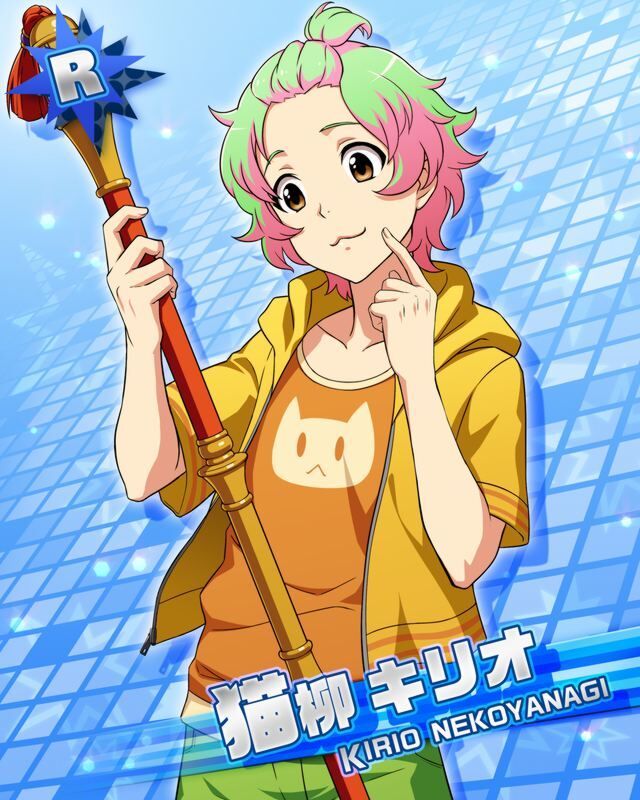네코야나기 키리오 대사 목록 Sidem Ko 위키 Fandom