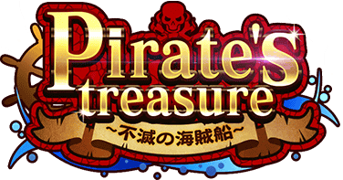 Pirate S Treasure 不滅の海賊船 Sidem Ko 위키 Fandom Pirate S Treasure 不滅の海賊船 Sidem Ko 위키 Fandom