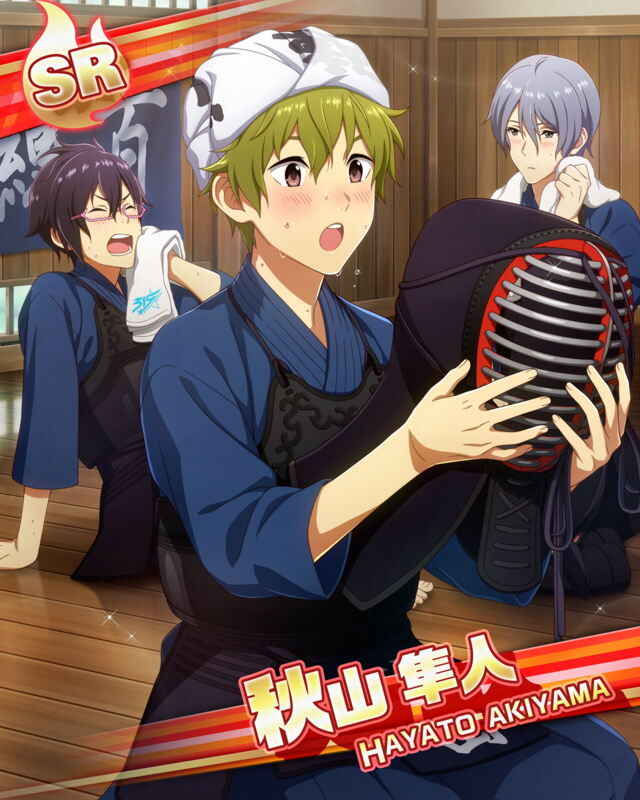 아키야마 하야토 대사 목록 년 Sidem Ko 위키 Fandom
