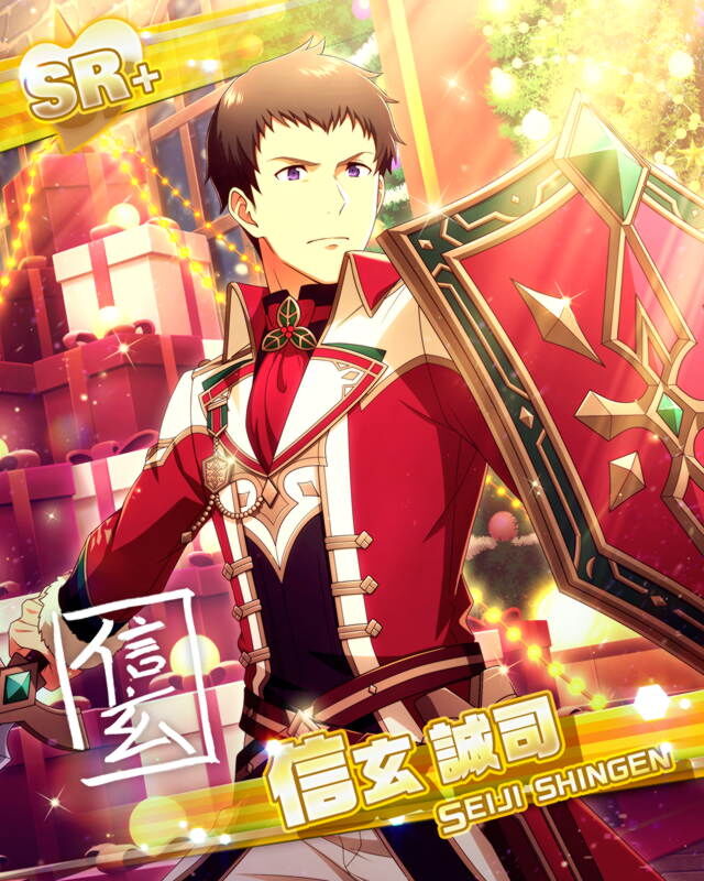 신겐 세이지 대사 목록 21년 Sidem Ko 위키 Fandom 신겐 세이지 대사 목록 21년 Sidem Ko 위키 Fandom