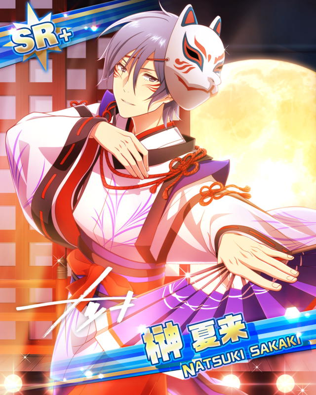 白狐演舞祭 Sidem Ko 위키 Fandom 白狐演舞祭 Sidem Ko 위키 Fandom
