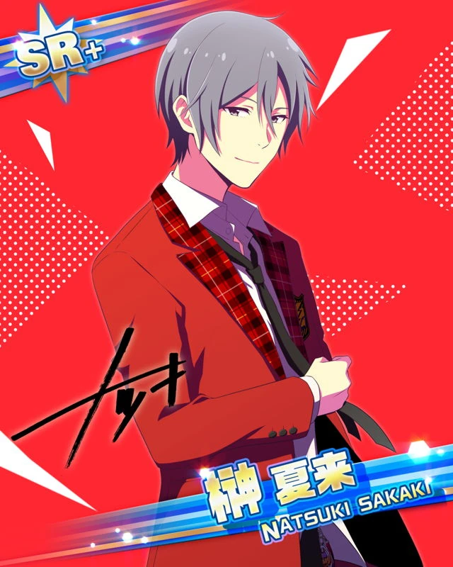 사카키 나츠키 대사 목록 21년 Sidem Ko 위키 Fandom