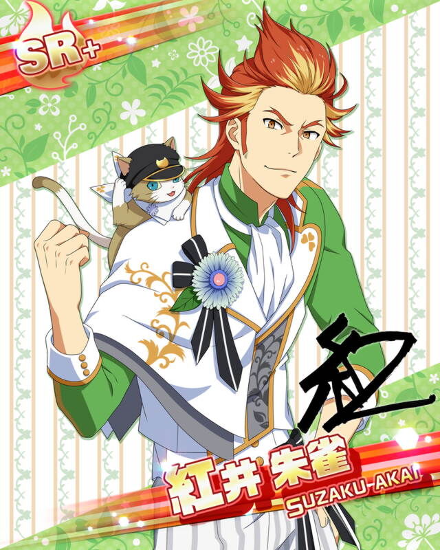 아카이 스자쿠 대사 목록 Sidem Ko 위키 Fandom 아카이 스자쿠 대사 목록 Sidem Ko 위키 Fandom