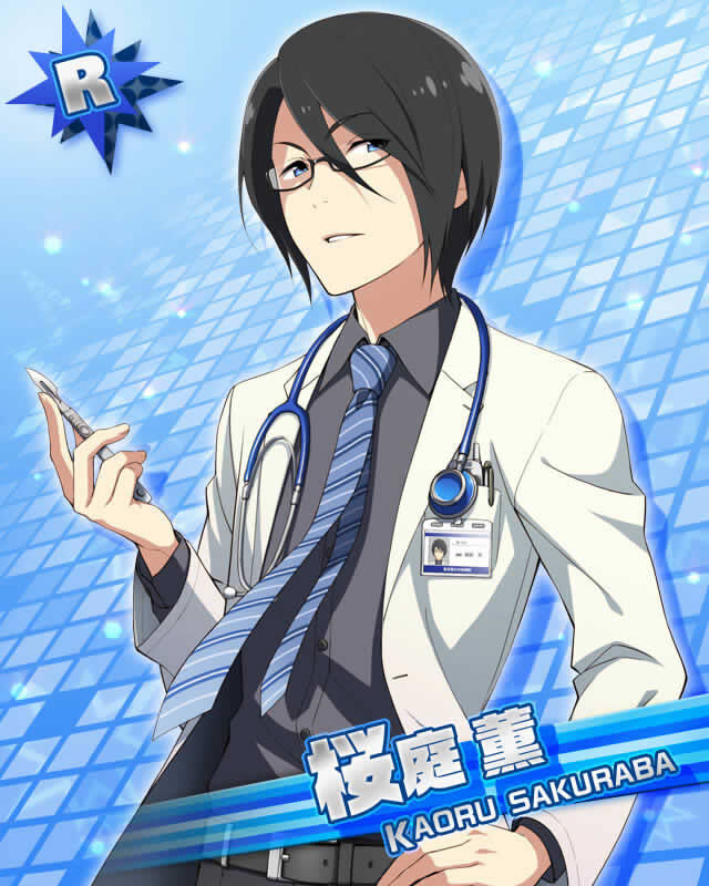 사쿠라바 카오루 대사 목록 14년 Sidem Ko 위키 Fandom