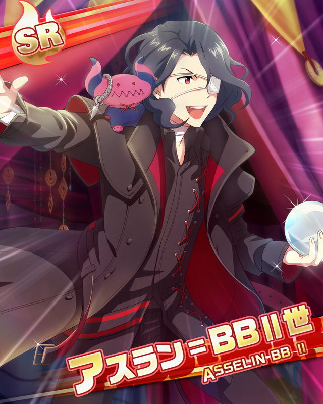 아스란 Ii세 대사 목록 Sidem Ko 위키 Fandom