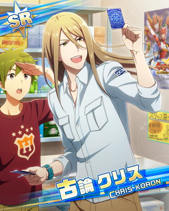 코론 크리스 대사 목록 Sidem Ko 위키 Fandom 코론 크리스 대사 목록 Sidem Ko 위키 Fandom