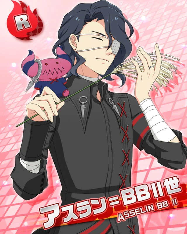 아스란 Ii세 대사 목록 Sidem Ko 위키 Fandom