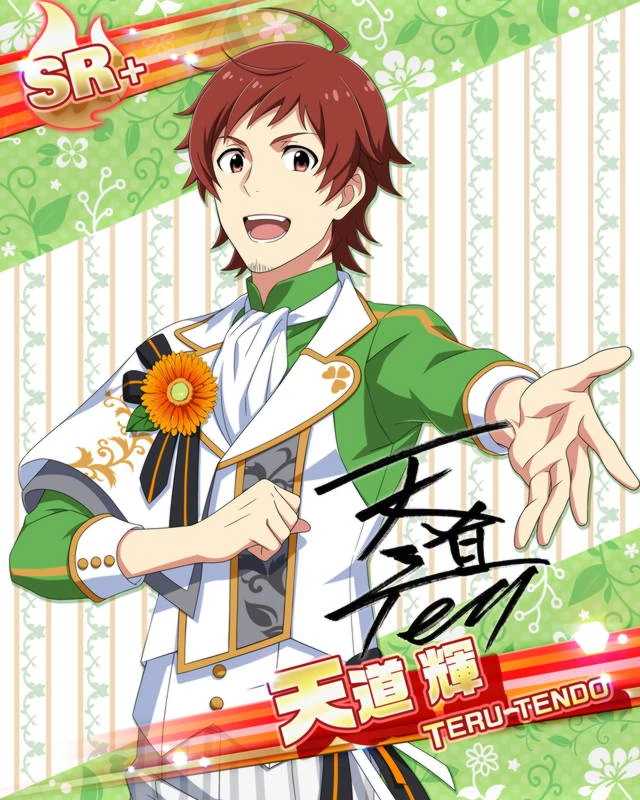 텐도 테루 대사 목록 21년 Sidem Ko 위키 Fandom