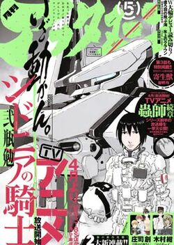 Knights of Sidonia - Wikipedia