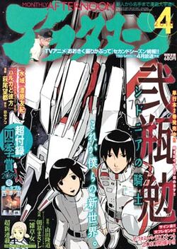 Knights of Sidonia - Wikipedia