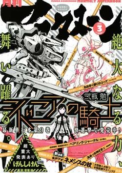 Knights of Sidonia - Wikipedia