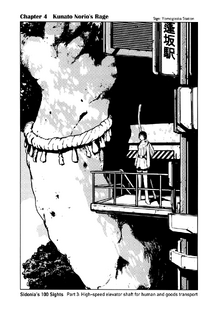 Sidonia No Kishi Chapter 4 (1)