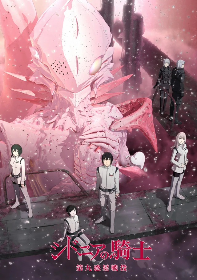 Knights of Sidonia TV Series 20142015  IMDb