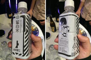 Hoshijiro Water