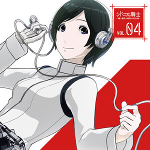 Izana Shinatose Sidonia No Kishi Wiki Fandom