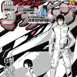 Sidonia No Kishi Sidonia No Kishi Wiki Fandom