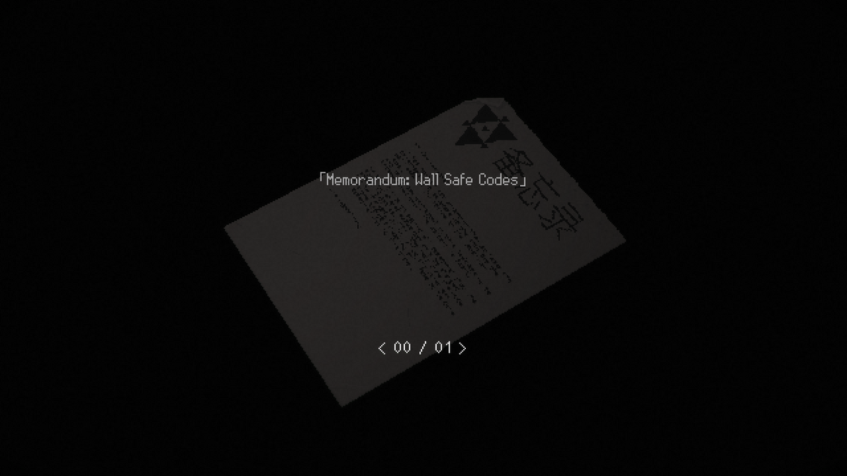 Memorandum Wall Safe Codes SIGNALIS Wiki Fandom