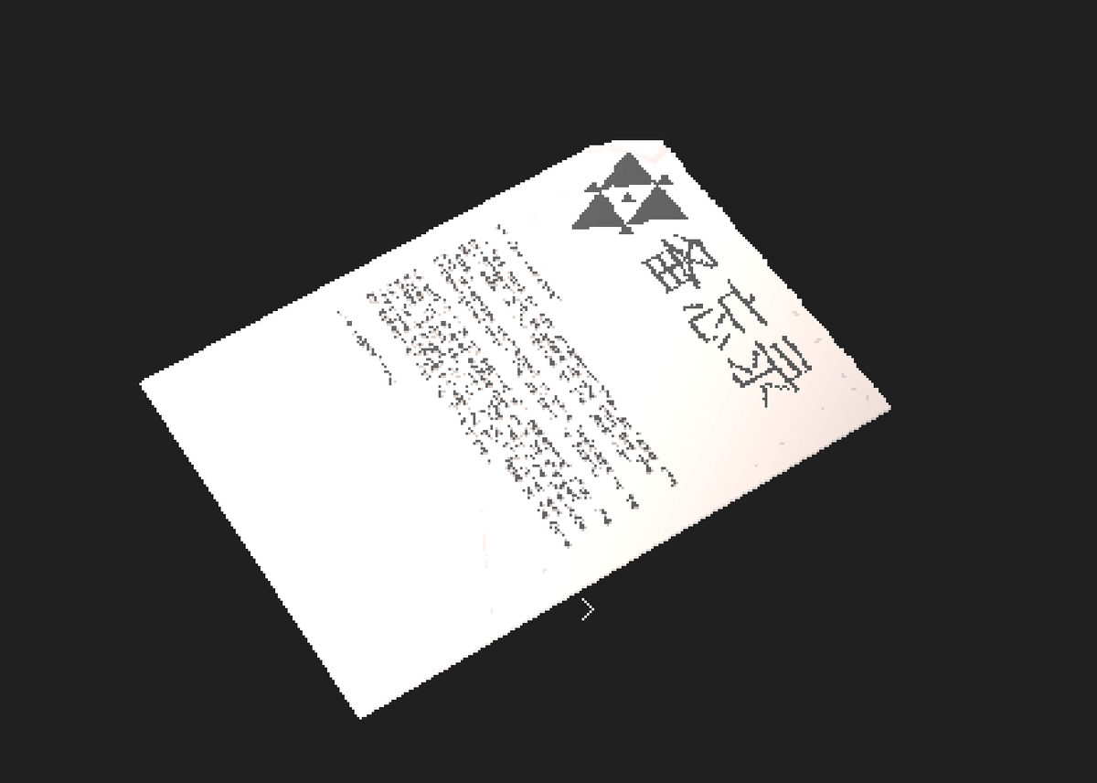 Memorandum Wall Safe Codes (garbled) SIGNALIS Wiki Fandom