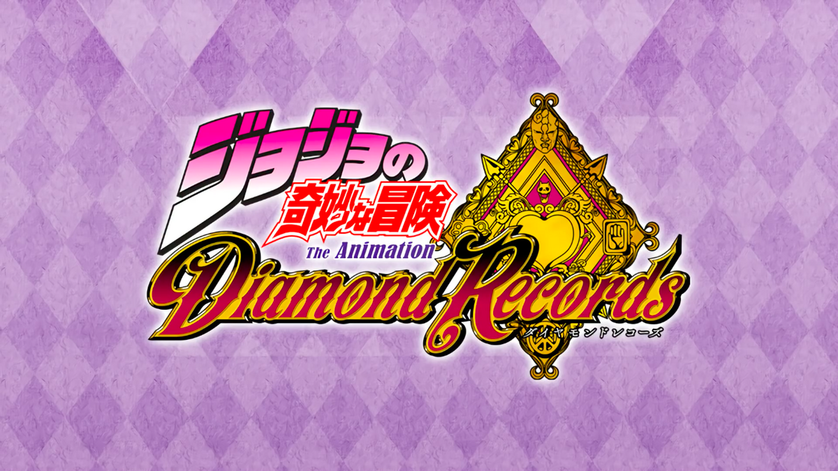 JJBA: Diamond Records Revival by DRRevivalProject