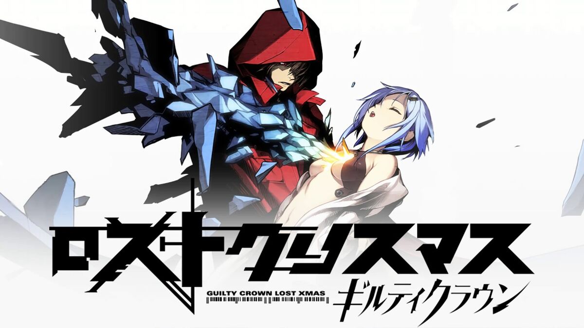 GUILTY CROWN Animation Notebook Art Material Illustration