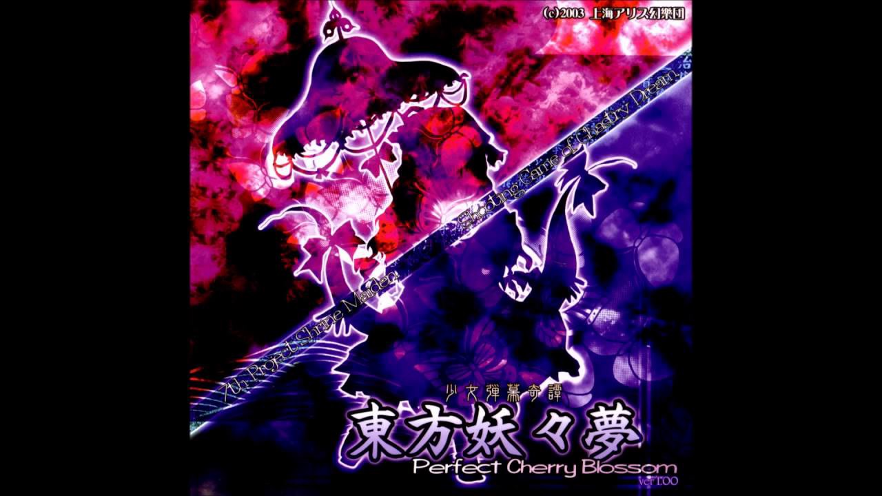 Ghostly Band ~ Phantom Ensemble - Touhou 7: Perfect Cherry