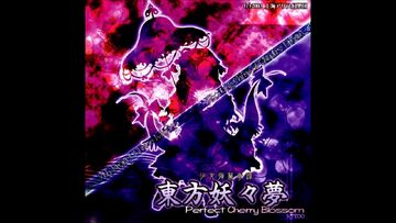Ghostly Band ~ Phantom Ensemble - Touhou 7: Perfect Cherry