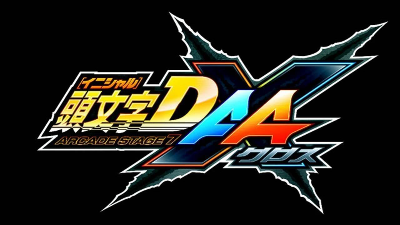 Category Initial D Arcade Stage 7 X Siivagunner Wiki Fandom Category Initial D Arcade Stage 7 X Siivagunner Wiki Fandom