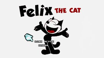 250px-FelixNESBoxart.JPG
