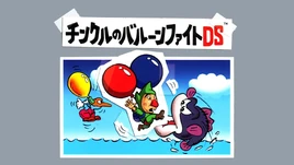 Tingle's Balloon Fight