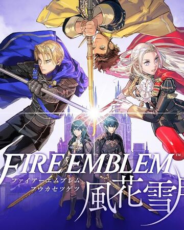 フレスベルグの少女 風花雪月 ファイアーエムブレム 風花雪月 Siivagunner Wiki Fandom