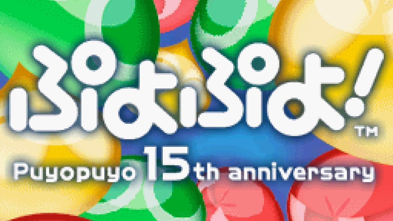 Category:Puyo Puyo! 15th Anniversary | SiIvaGunner Wiki | Fandom