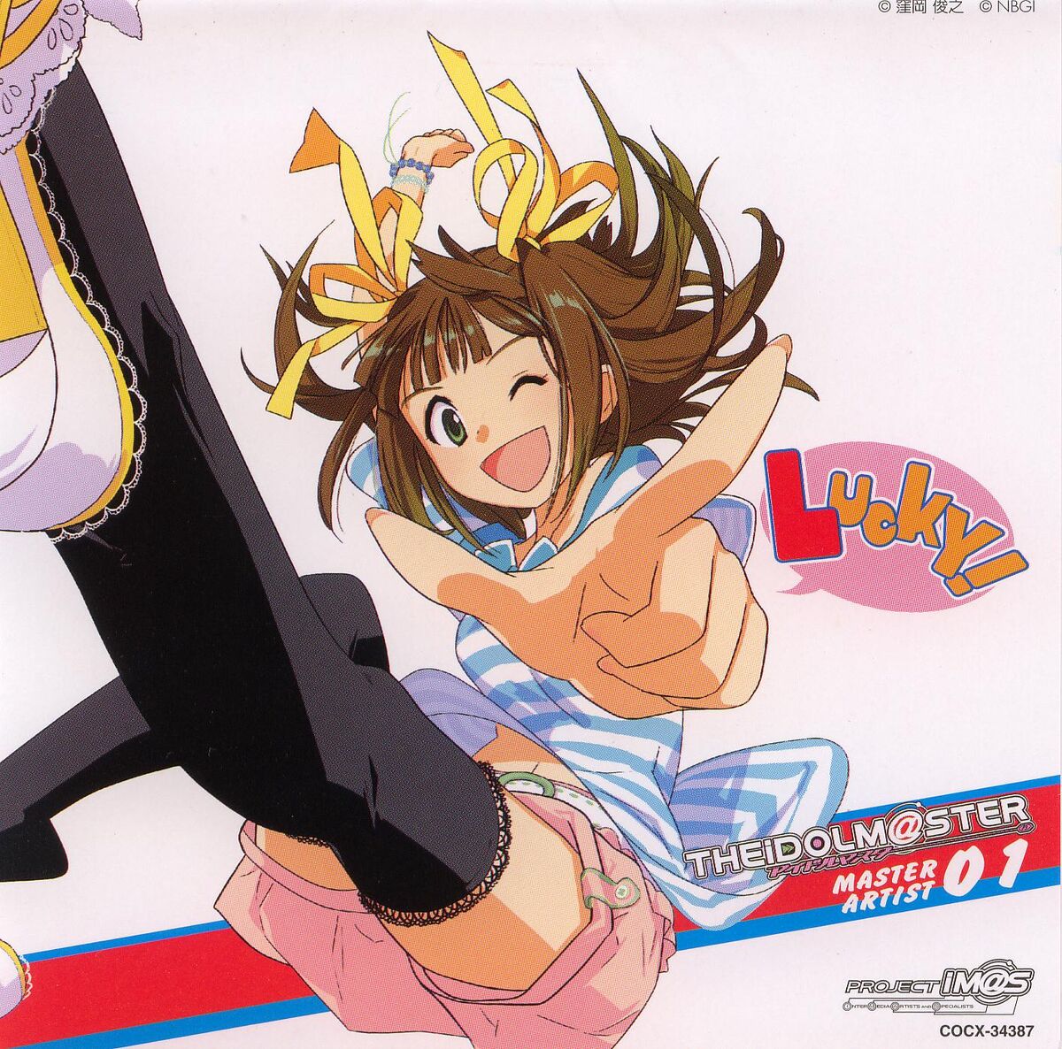 新品 Haruka Amami's Un Happy Birthday? CD 新品 Haruka Amami´s Un Happy Birthday? CD CD