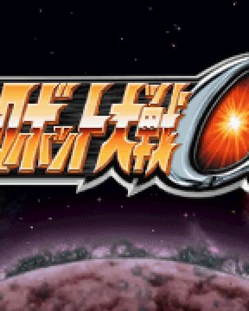 Cruel Angel S Thesis Super Robot Wars Alpha Siivagunner Wiki Fandom
