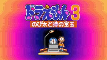 Doraemon 3- Nobita and the Jewel of Time