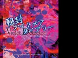 Lucid Dreamer - Touhou 16.5: Violet Detector