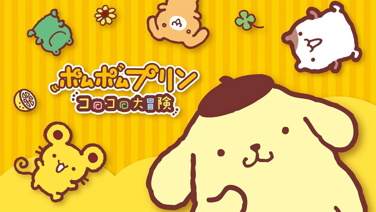 Category:Pompompurin: Korokoro Daibouken - SiIvaGunner Wiki